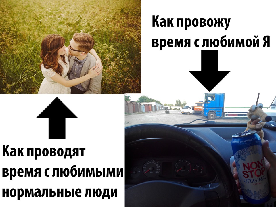 Моя версія нормальні люди vs я , і питання по спойлеру :) 1