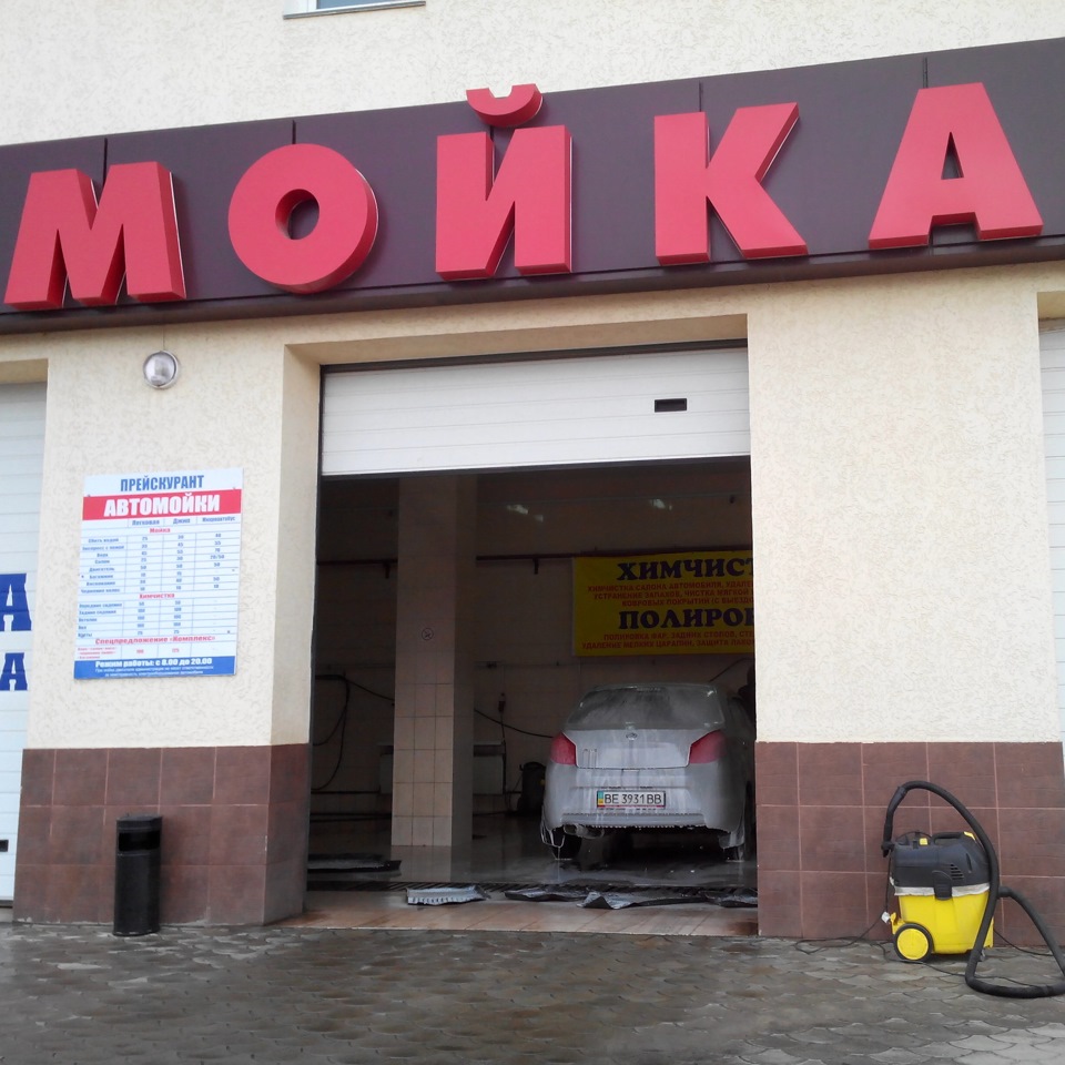 Мийка, перевзуття, гальма в червоний :) 1