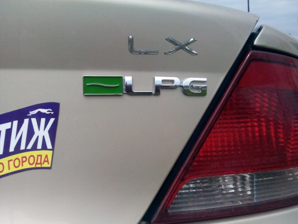 Шильдик LPG - шукаю бажаючих 3