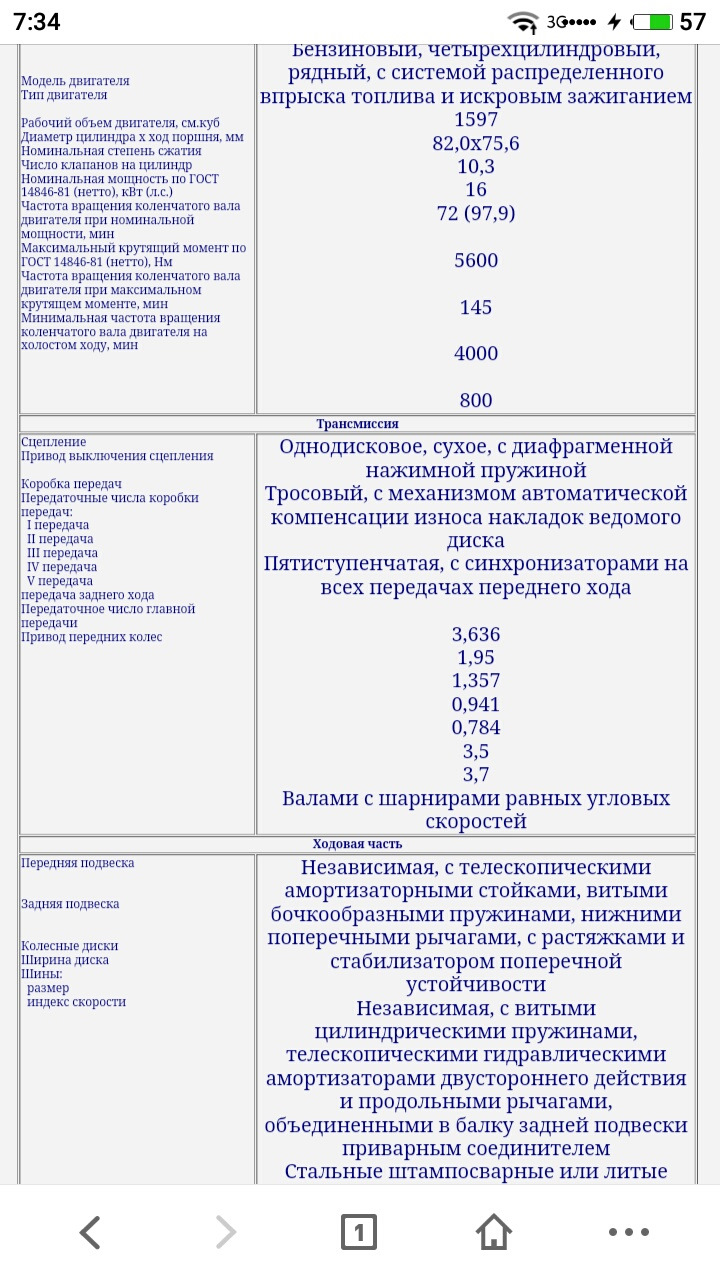 Що там курять китайці на заводі? 4