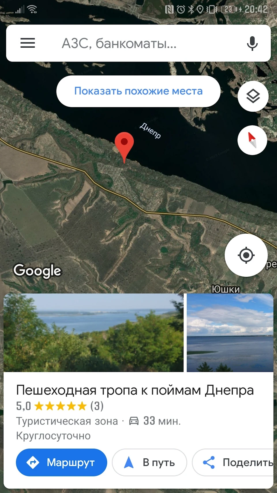 Осінні катульки