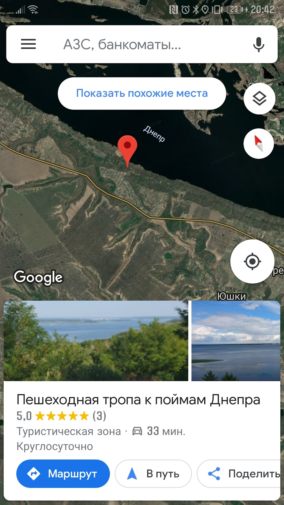 Осінні катульки 1