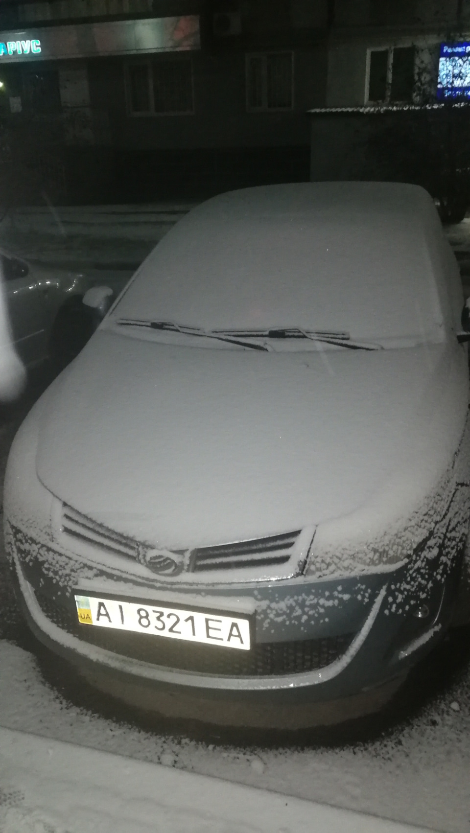 З першим снігом) 2