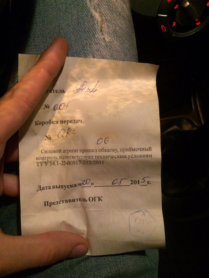 Знахідки під капотом 3