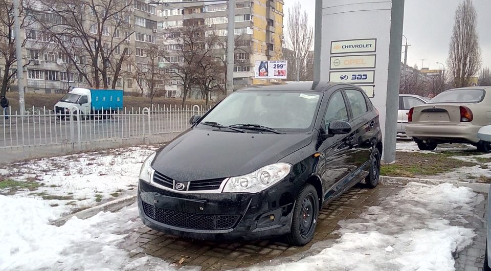 Ось вона ... 2