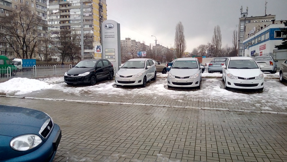 Ось вона ... 1