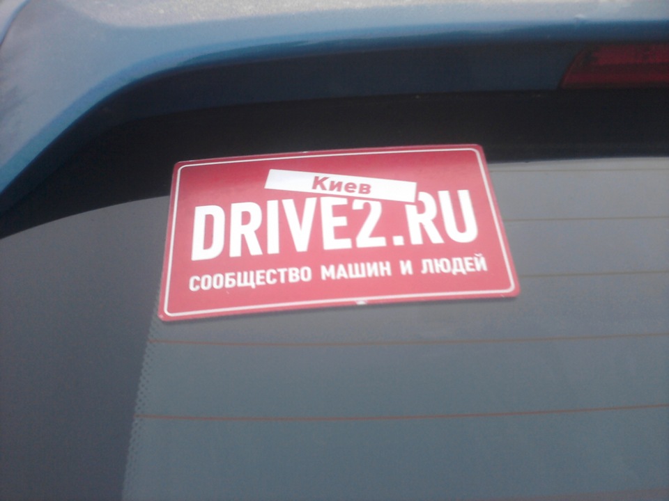 Наклейки з клубів 5