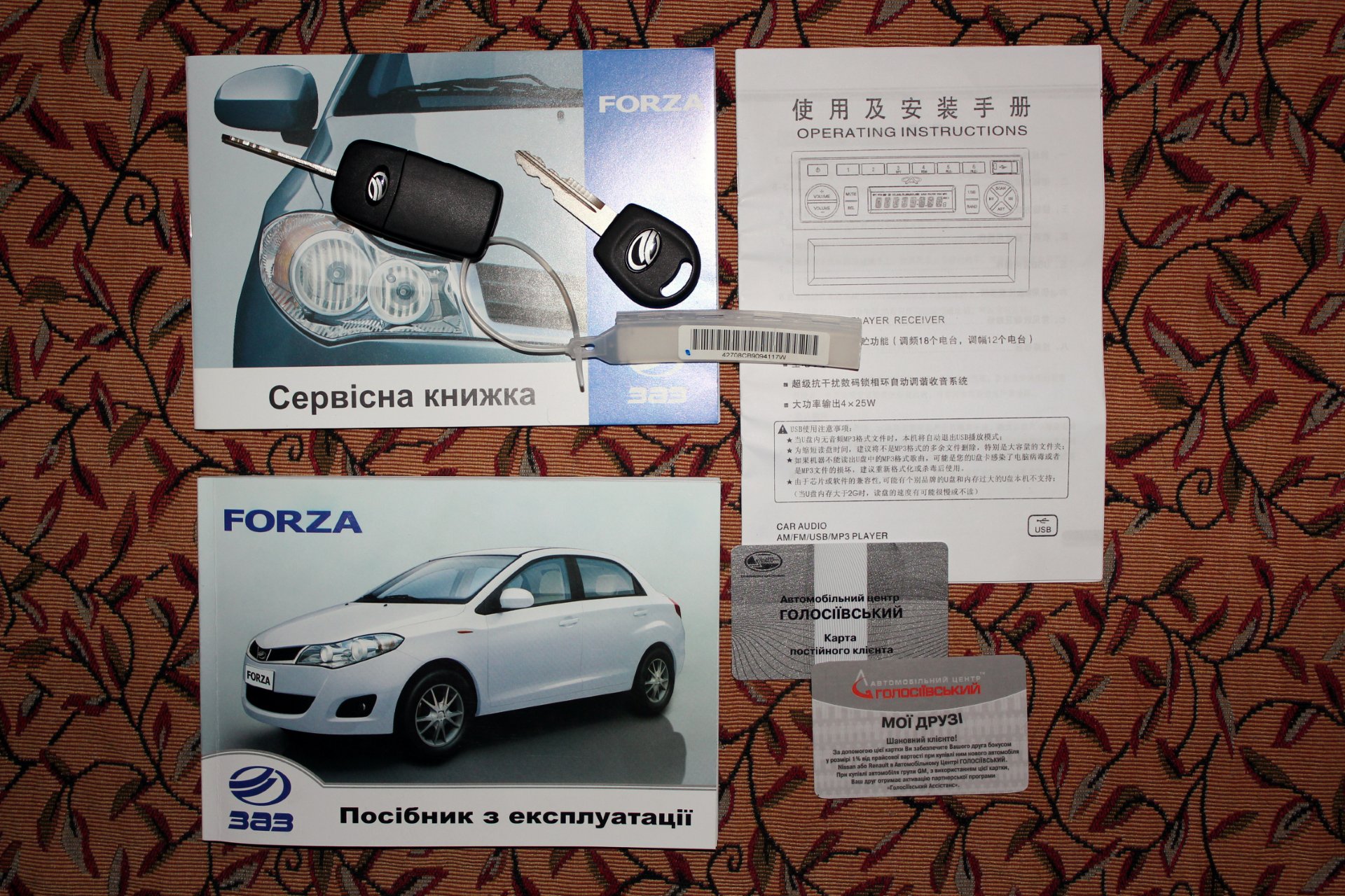 Комплект автомобіля із салону 2