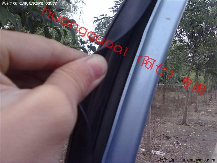 усунув деренчання вікон 2