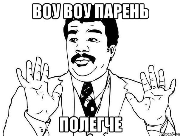 Розвал - сходження 3
