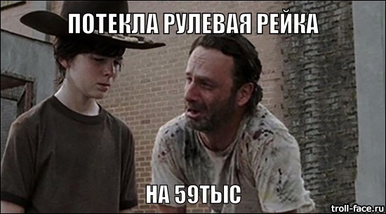 Рульова рейка, ТО, Гальмівні диски 3