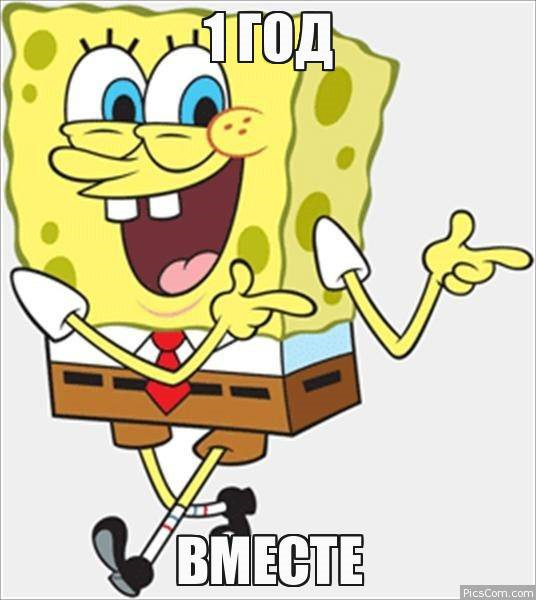 Пост про все 1