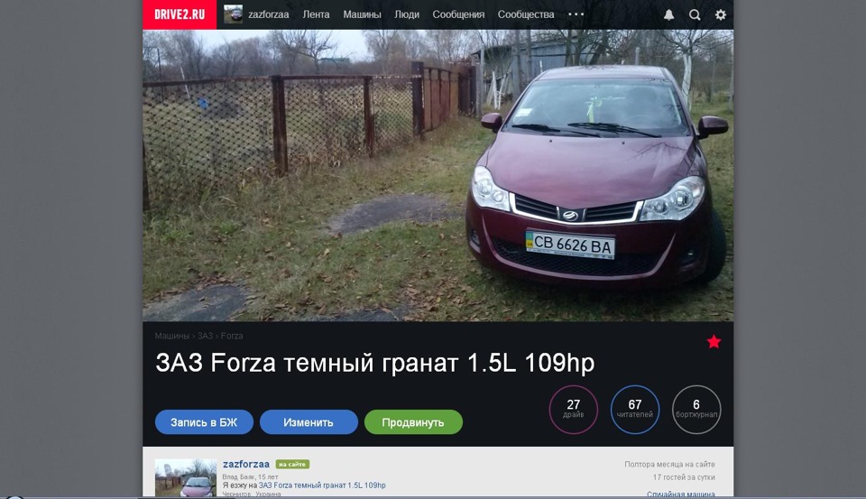 ми 99 у топ Чернігові) 1