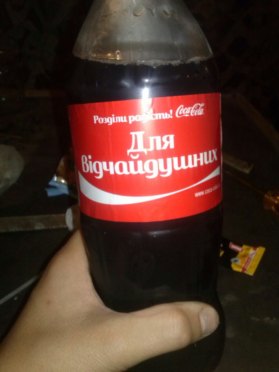 Зворотний клапан омивача заднього скла) 2