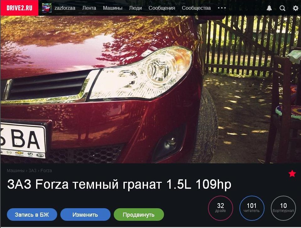 Перша сотка) 1