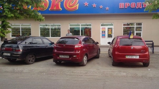 не багато фото 3