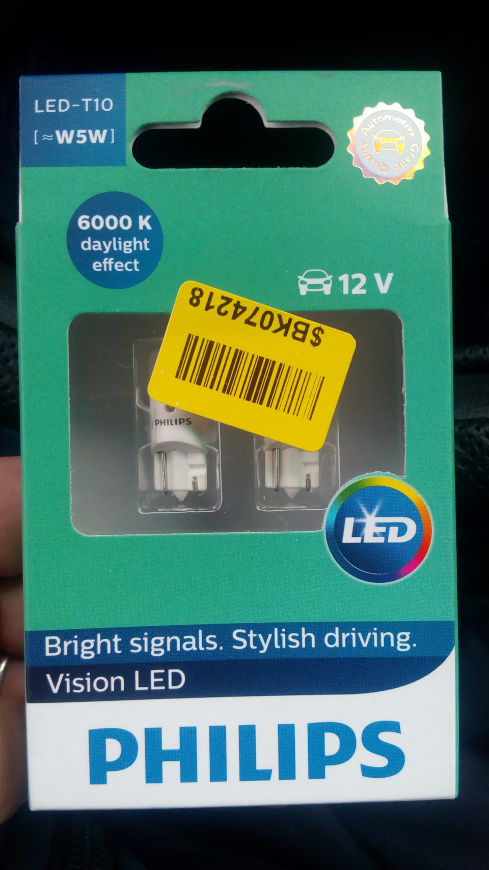 Led в габарити зазику 2