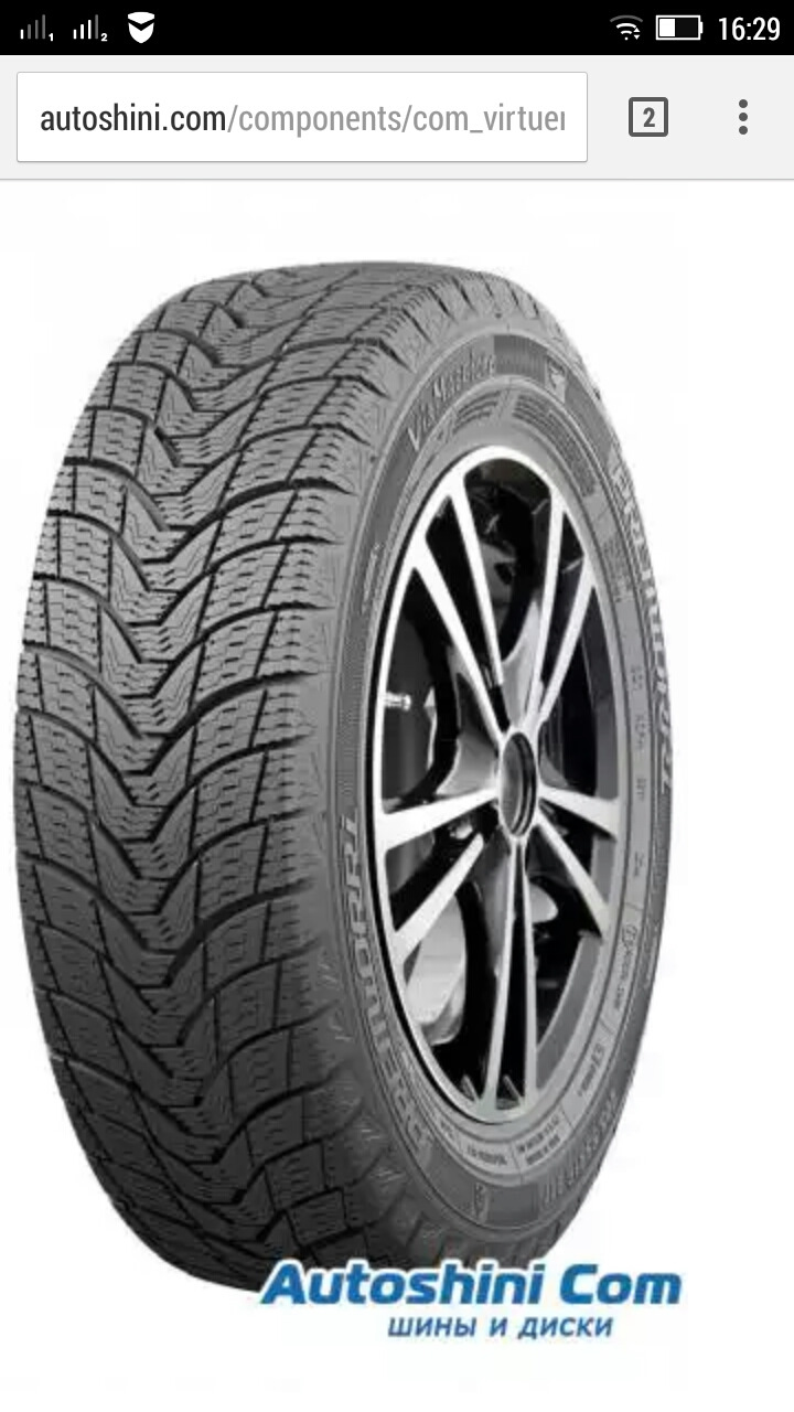 Перевзувся Белшина-367 185/60 r15 88t 2