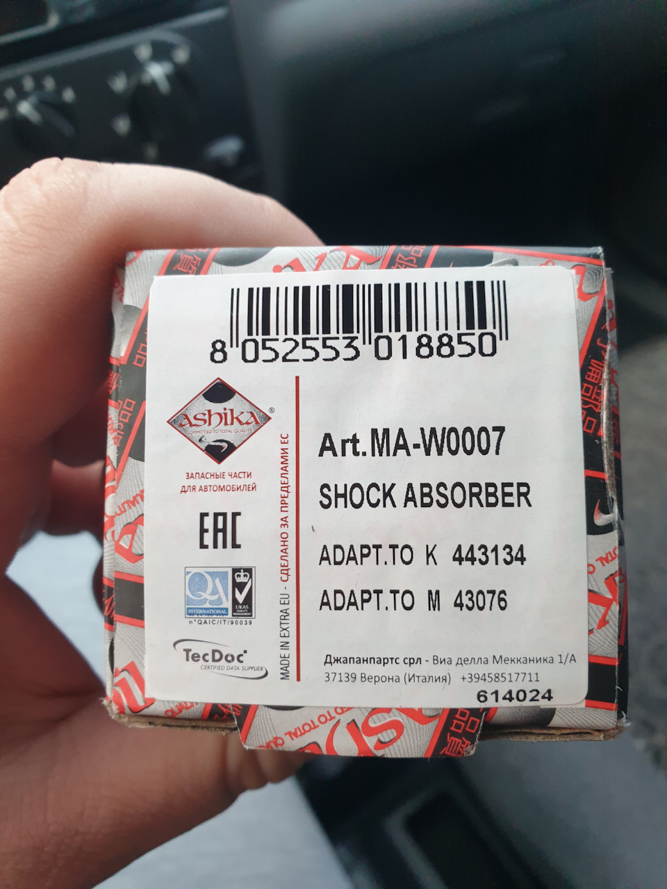 Амортизатори ASHIKA 1