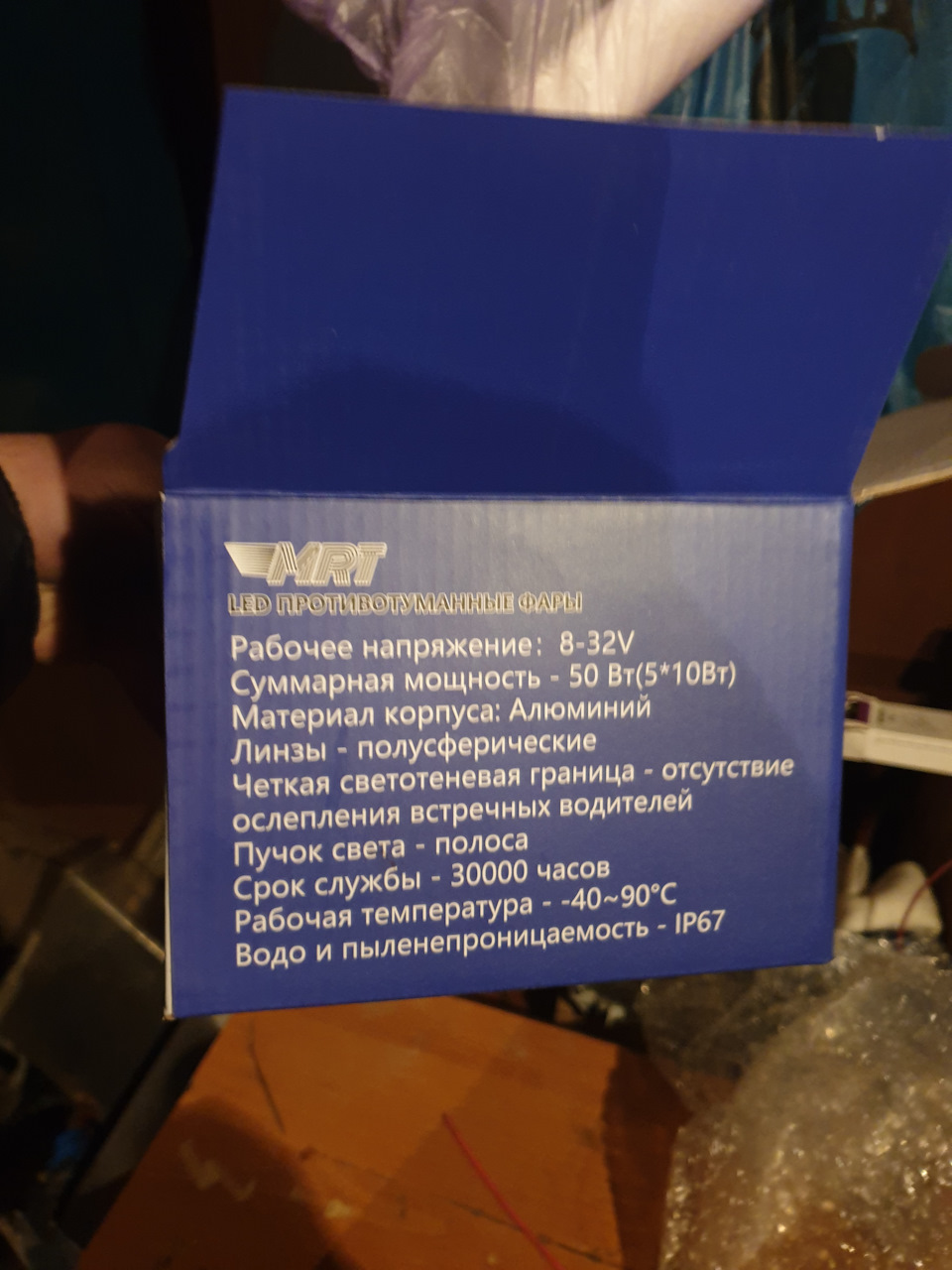 Заміна ПТФ 2