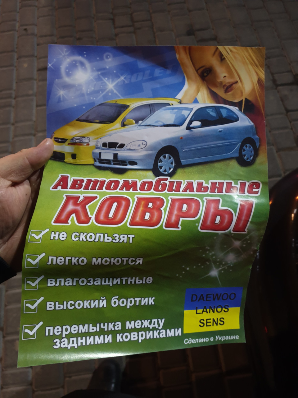 Зимові килими made in Ukraine 1