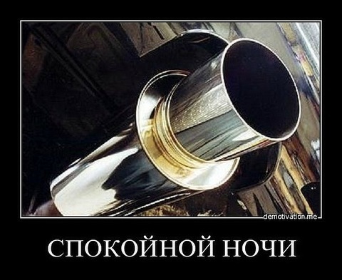 Купив і встановив прямоток! 2