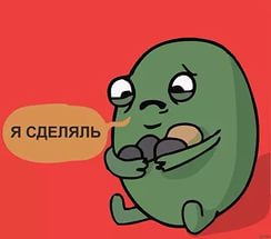 Викидний ключ. 1