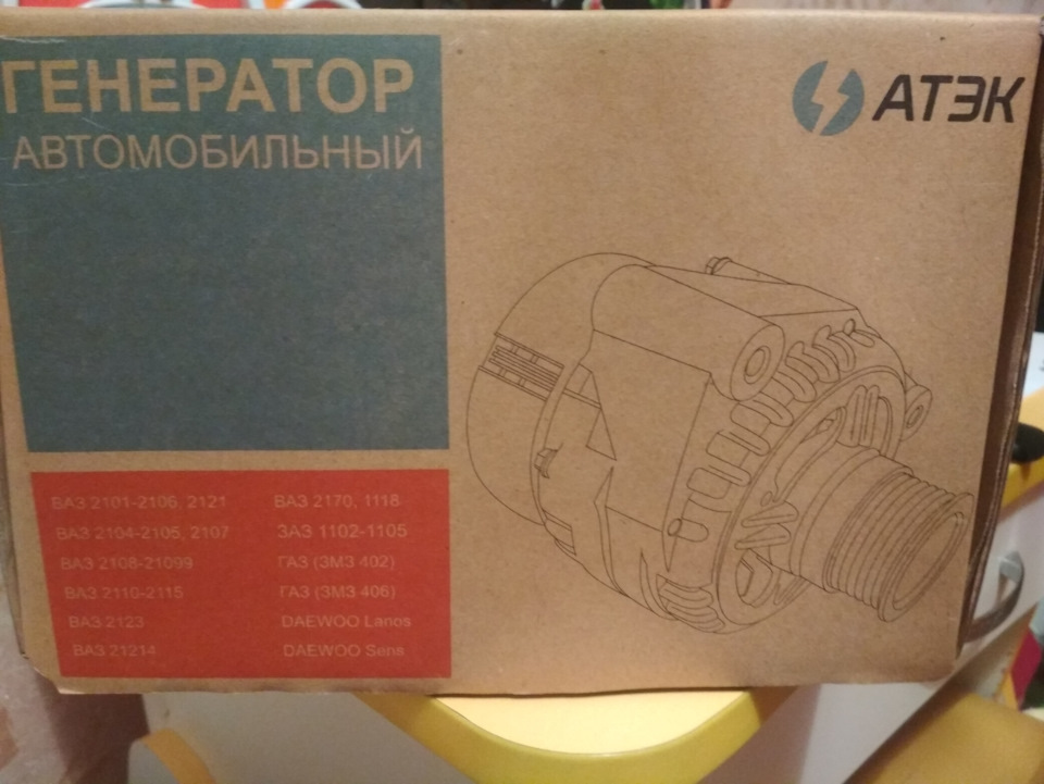Новий-старий генератор або як я поміняв старий генератор на новий 2