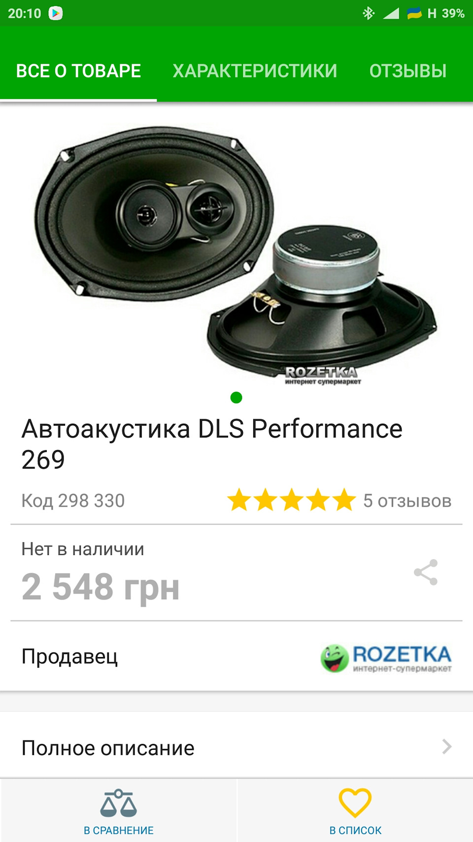 #3 Нормальної музики - бути! 4
