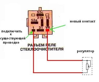 перемикач двірників від lacetti в ланос 4