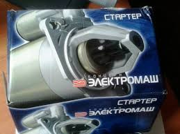 Стартер 1