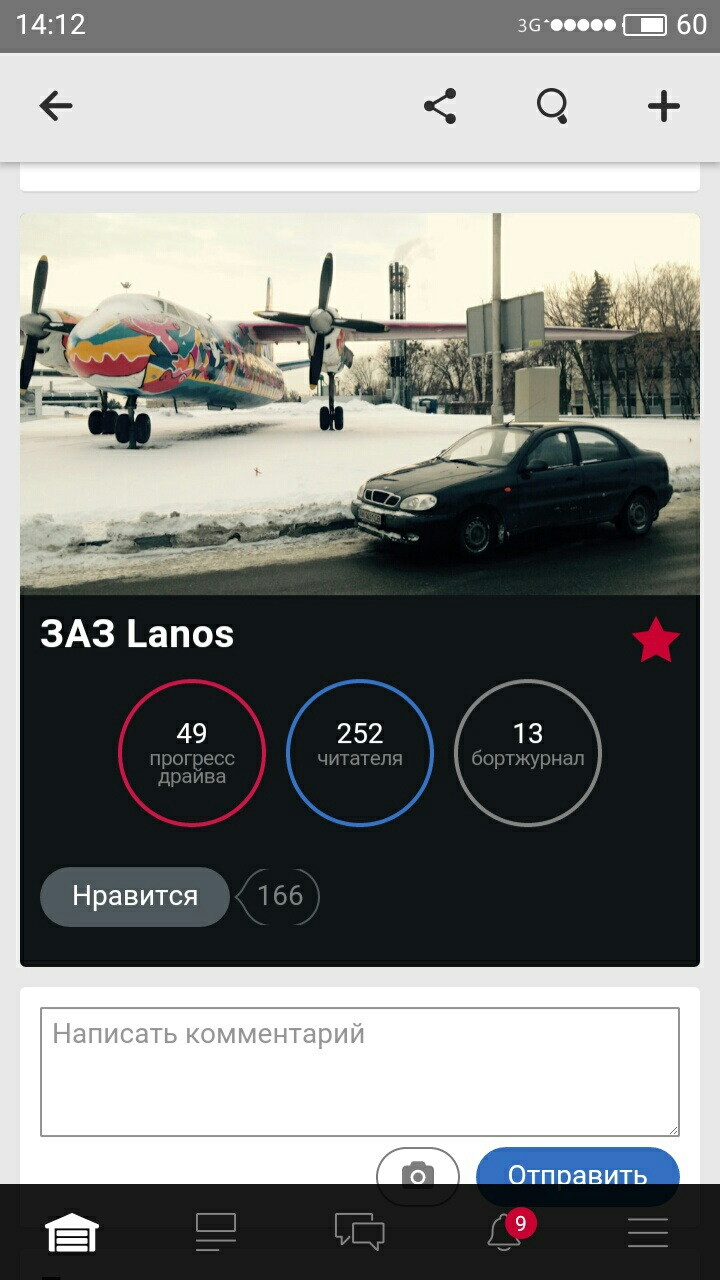 Просування мене 2