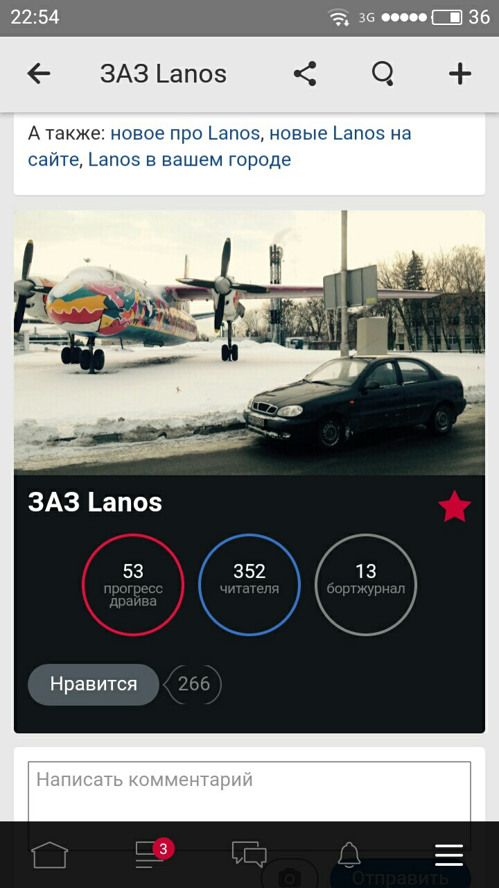 Просування мене 3
