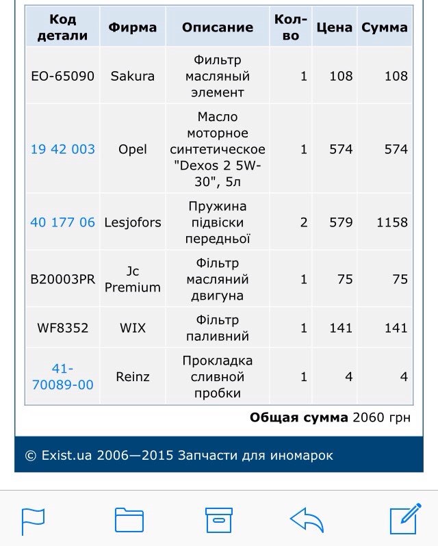 Т0 40 000 1