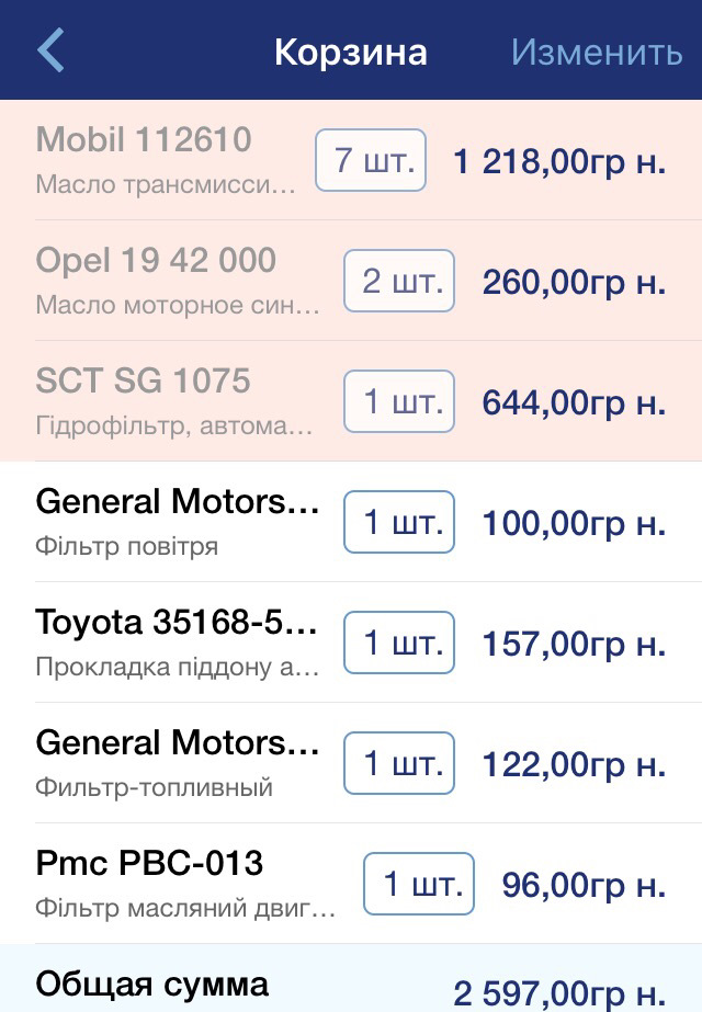ТО 60 000 2