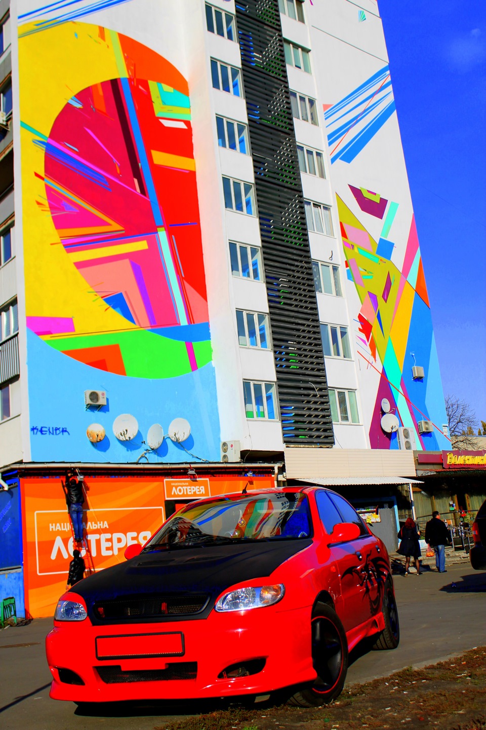 Фото. Графіті. Київ. Або стріт-арт маршрут #2. 1