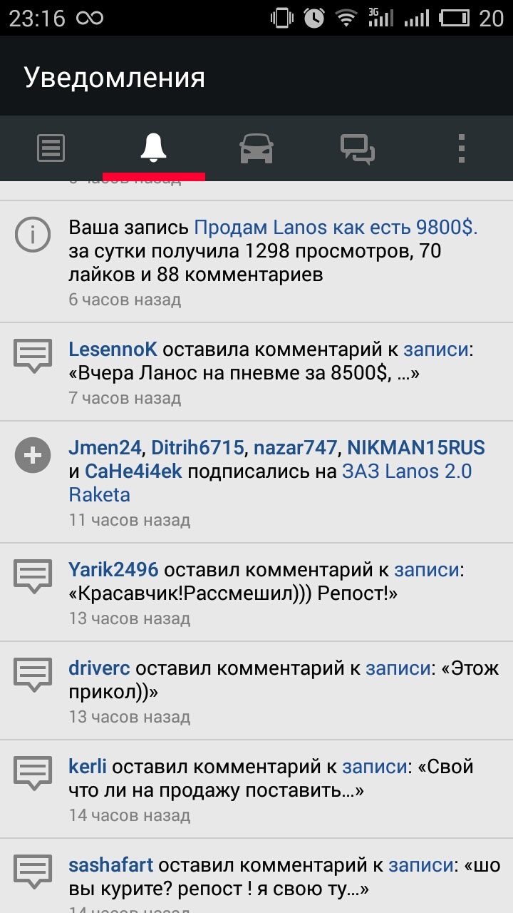 Як манька Lanos за 9800 $ продавала.) 3