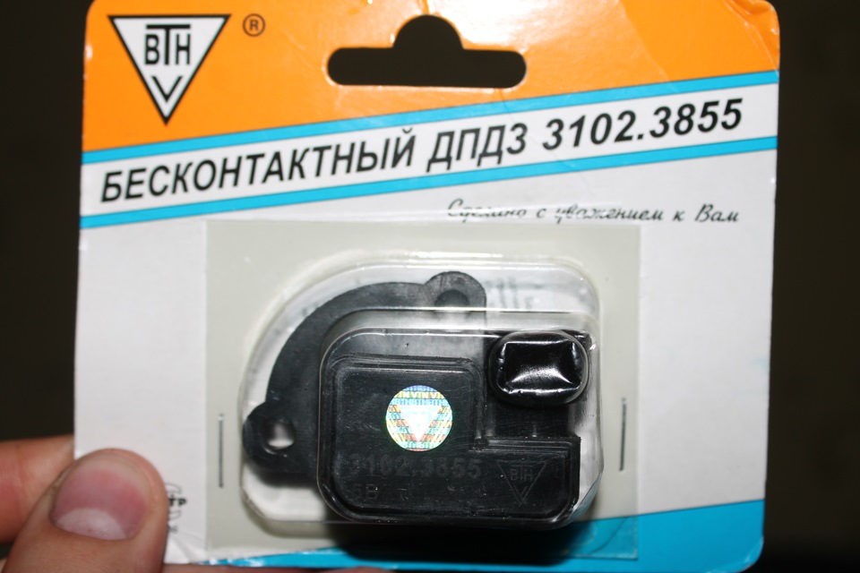 Переробка 202 ДМРВ (витратоміра) на безконтактний. 1