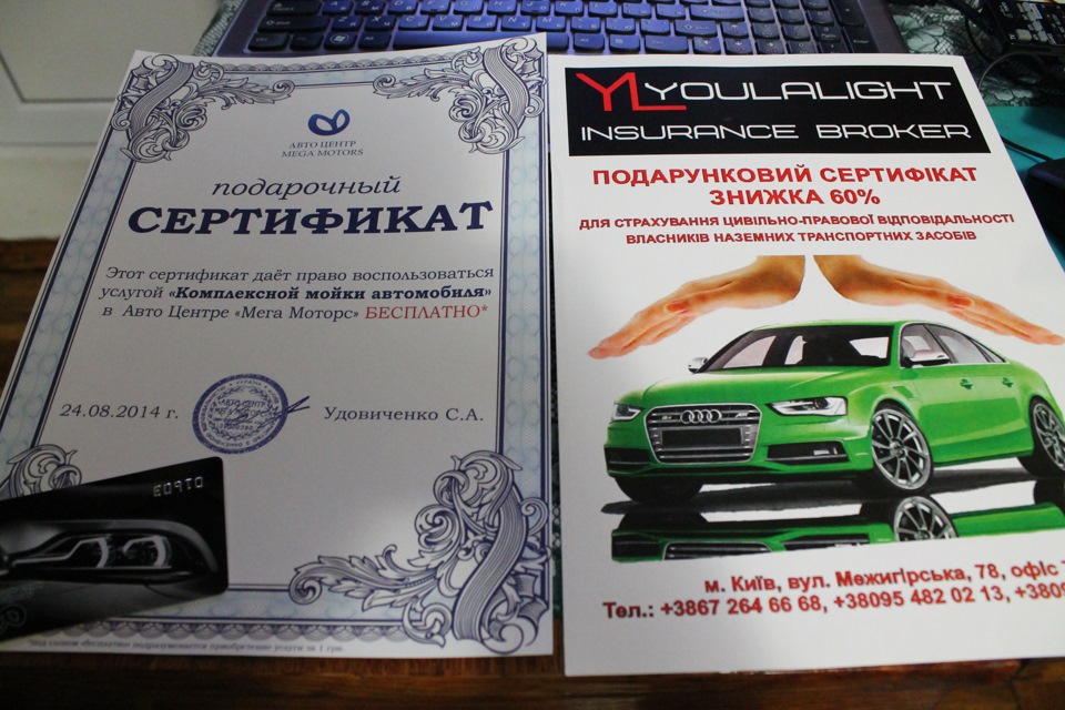 RTR Tuning Show - Київ - 24.08.14 2