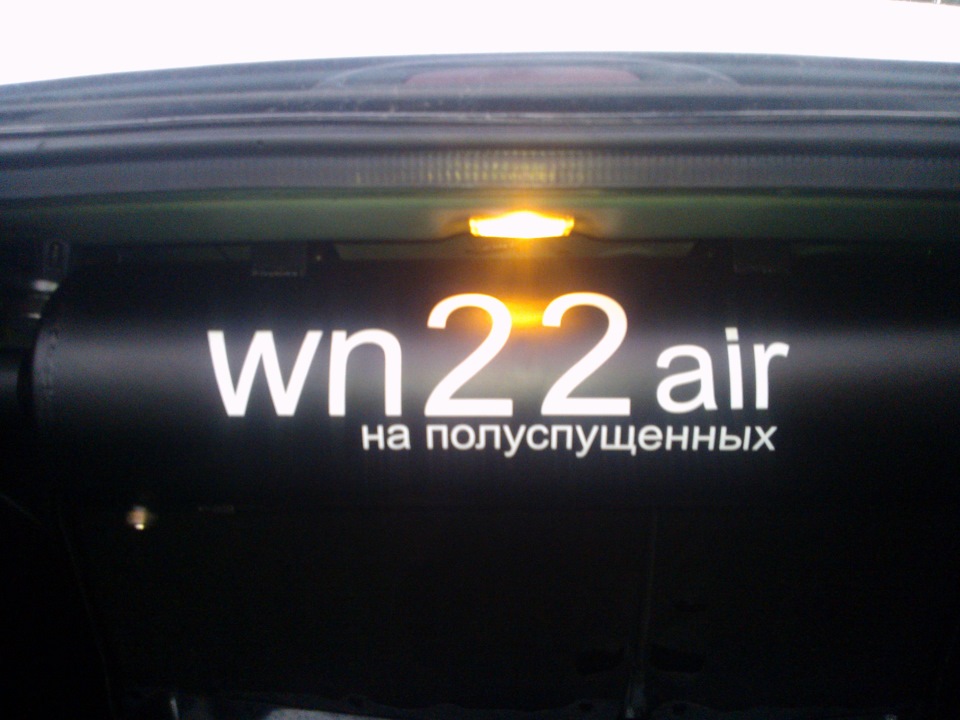 Пневмопідвіска ч.5 1
