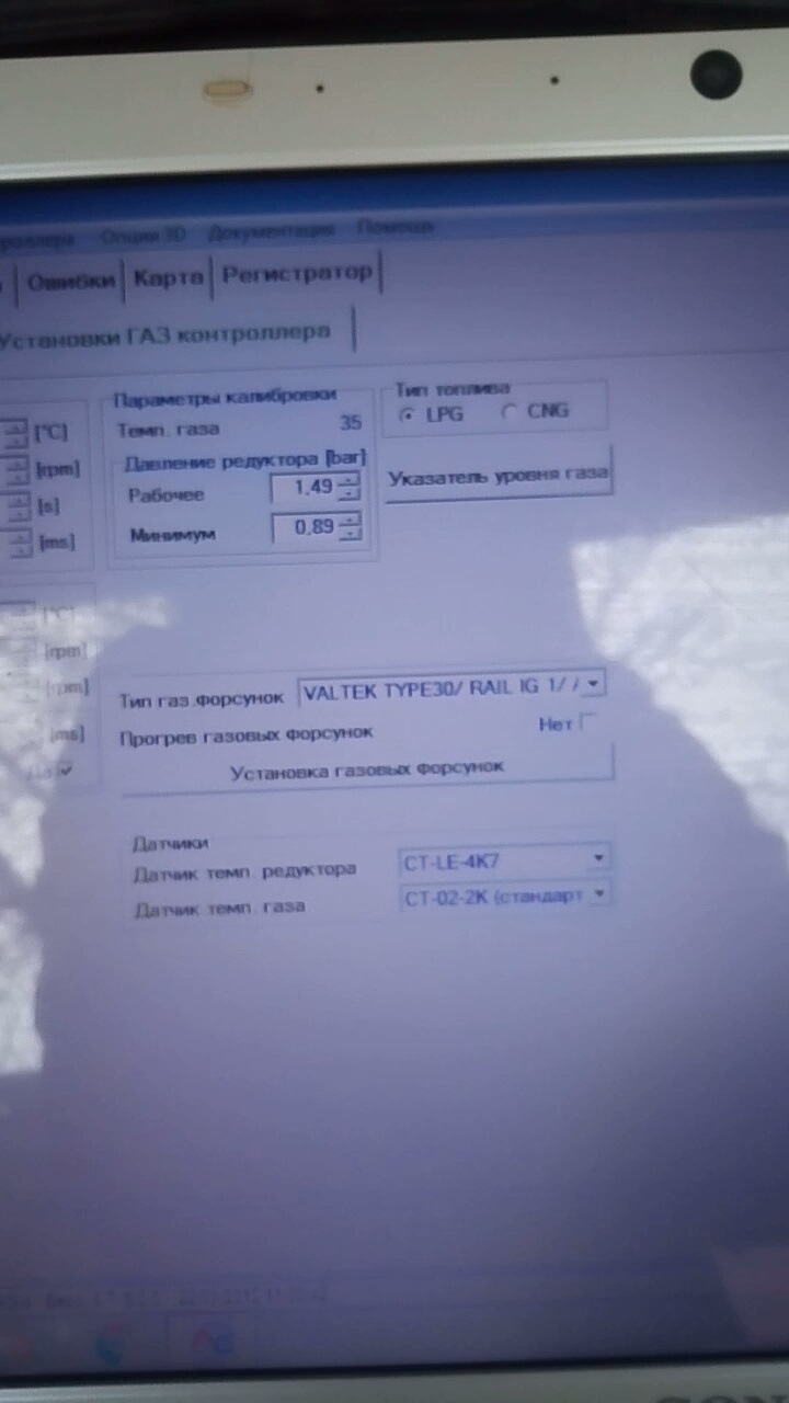 Прошу порад з ГБО 2