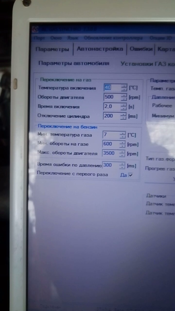 Прошу порад з ГБО 3