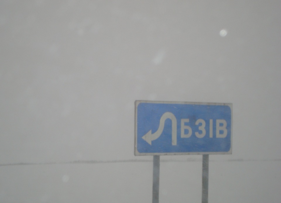 зимова пора 3