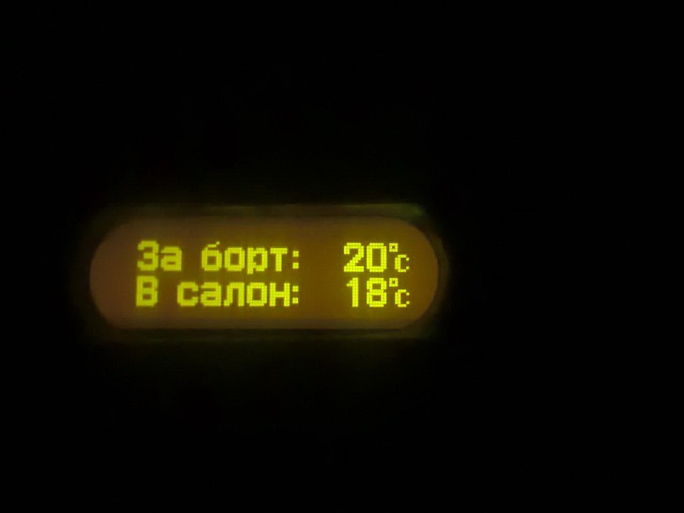 Бортовий комп'ютер RoboCar mega+ 4