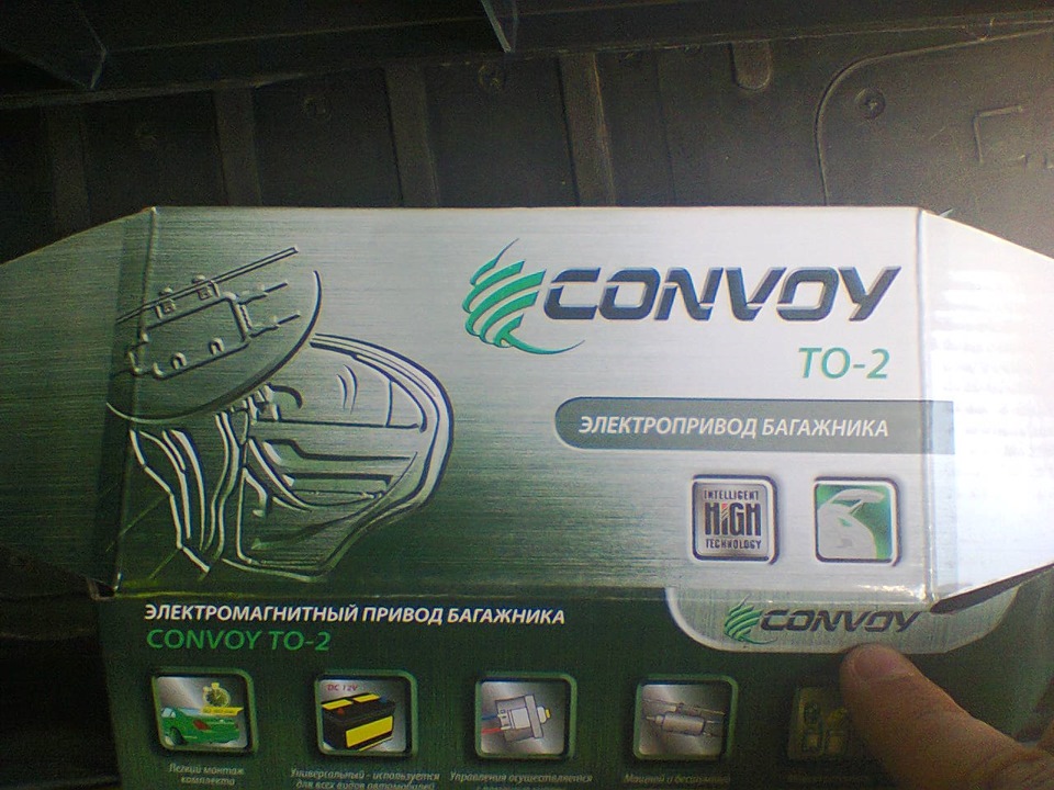 CONWOY TO-2 1