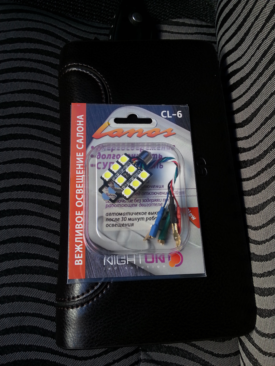 Ввічливе освітлення салону LED 1
