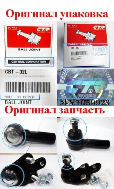 Кінець епопеї з ходовою. 1