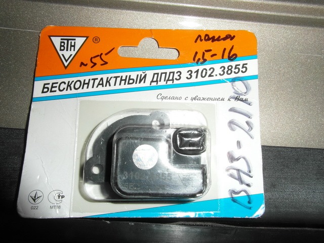 ДПДЗ - Датчик положення дроссельної заслінки 1