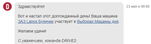 Ми на виборах! 1