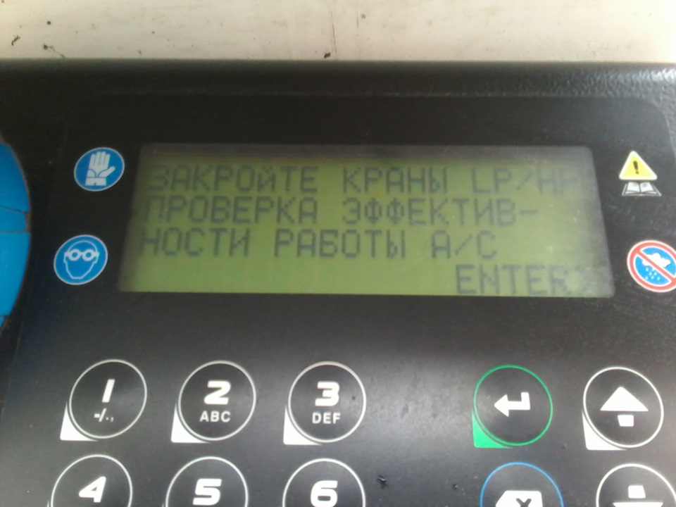 Планове кондиціонера. 4